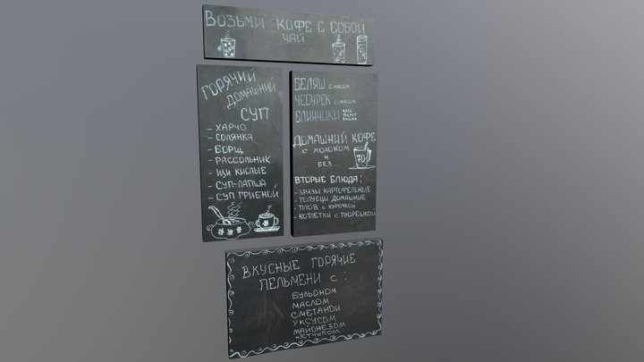 Menu Board for Restaurant 3D Model