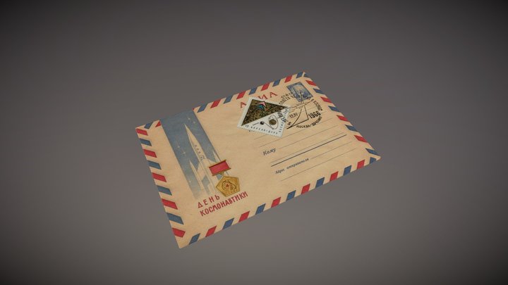 POSTAL ENVELOPE_c4d, КОНВЕРТ ,СССР, USSR, POSTA 3D Model