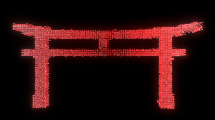 UXR ASCII GATE 07 - sino 2 3D Model