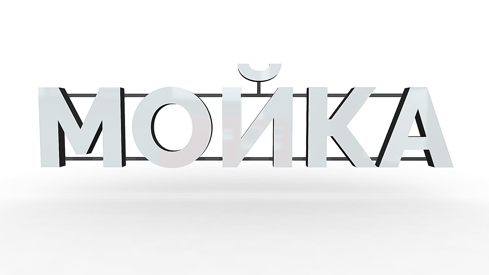 10025561 — Sketchfab embed 3D viewer