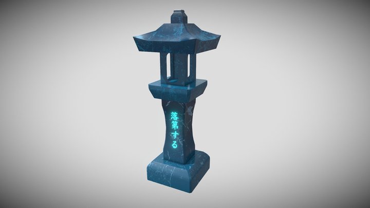 Stylized Light Totem | Free Prop 3D Model