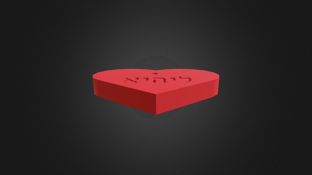 Malben (15) - 3D model by guyadler2005 [9e89fc4] - Sketchfab