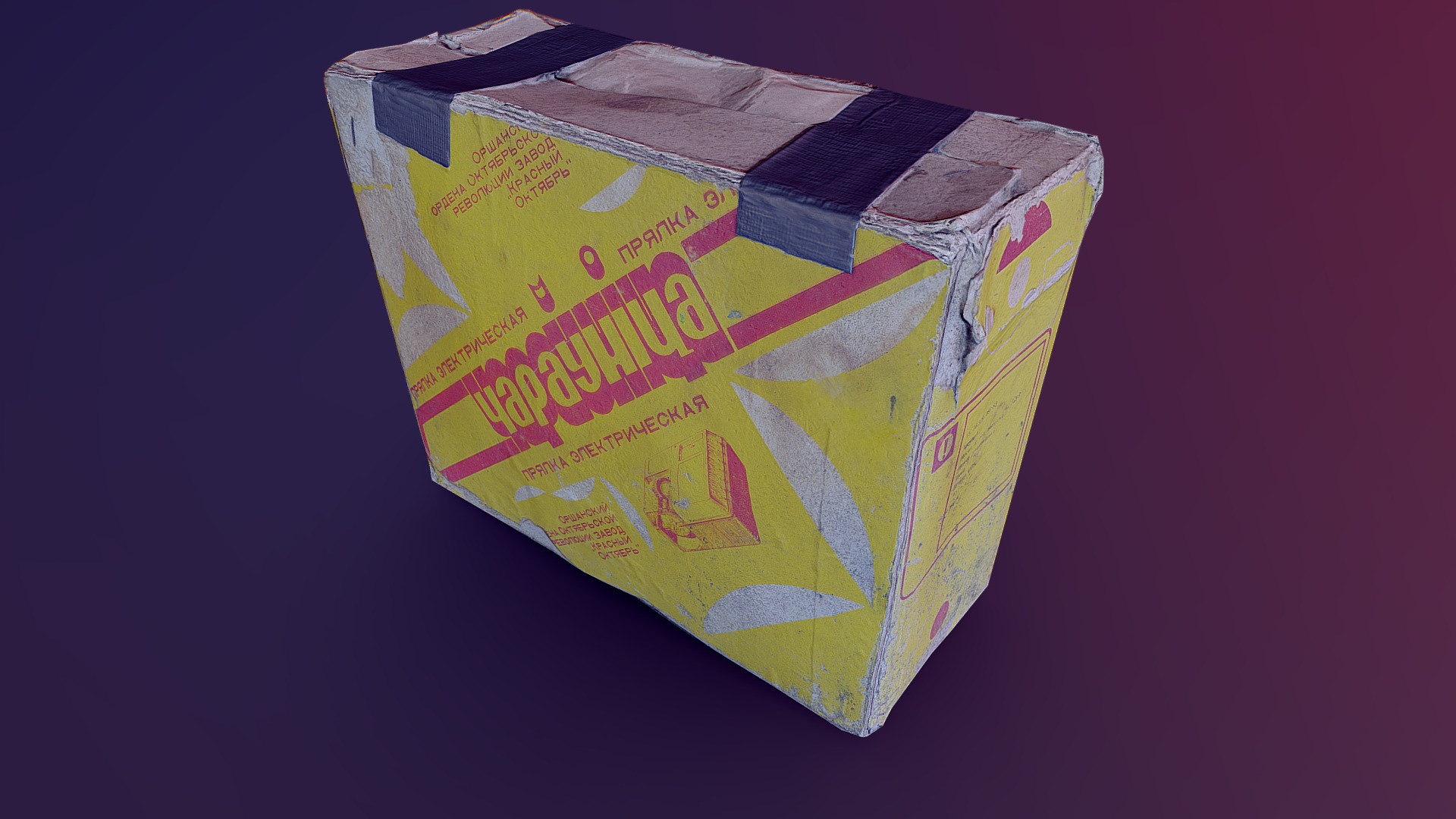 3D model Old Paper Box - This is a 3D model of the Old Paper Box. The 3D model is about a yellow and brown box.