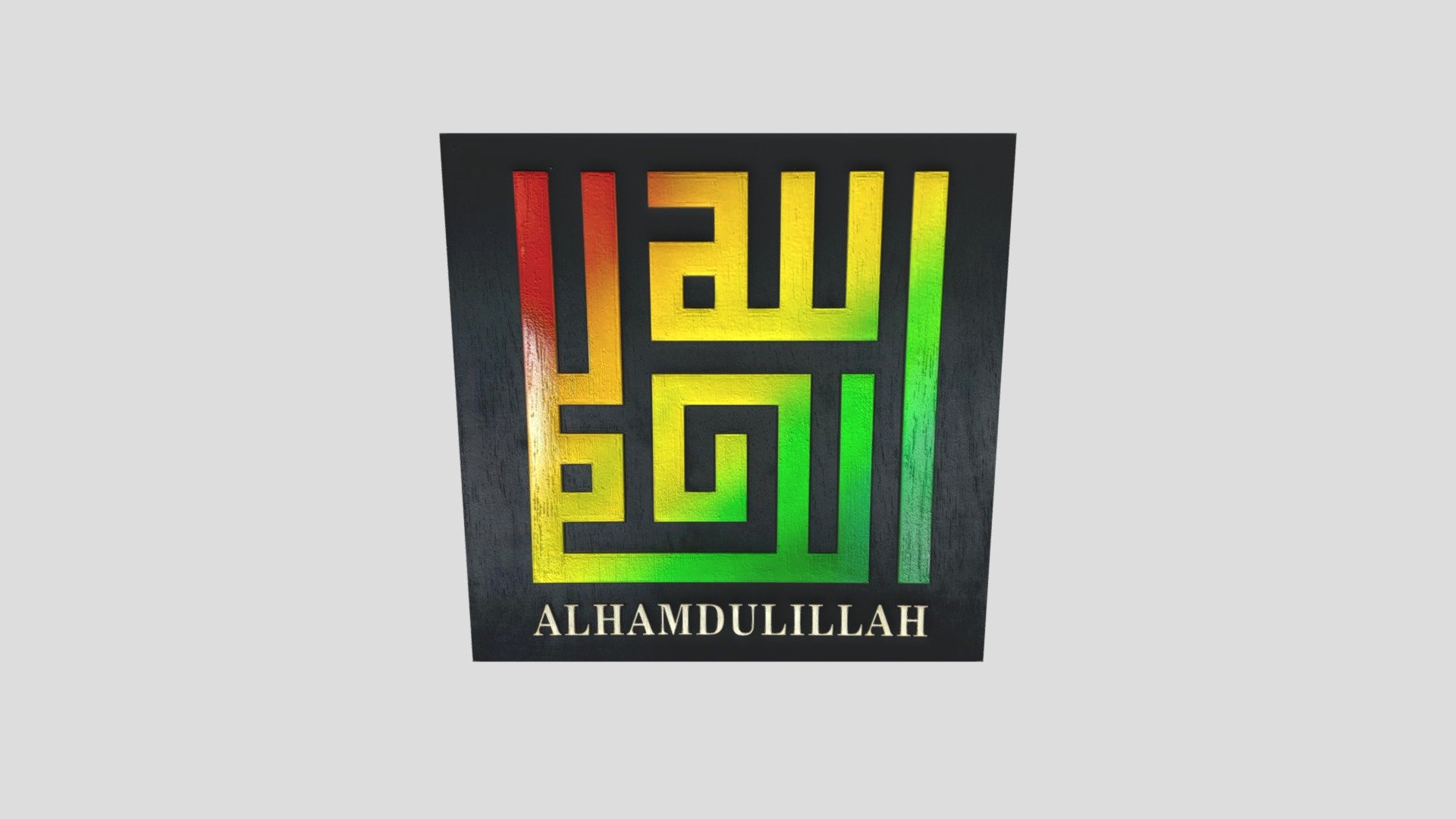 Hiasan Dinding Khat
