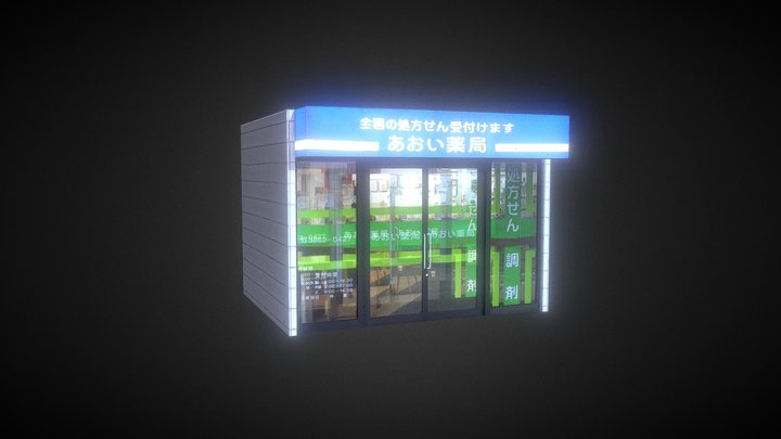 Store 3D models - Sketchfab