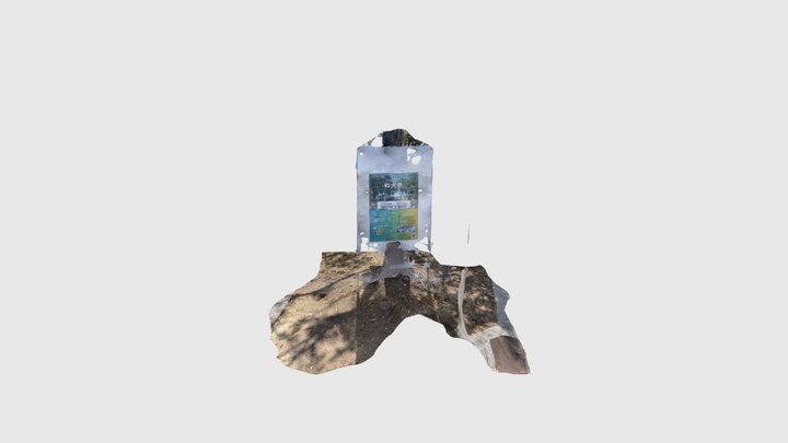 和大祭看板 3D Model