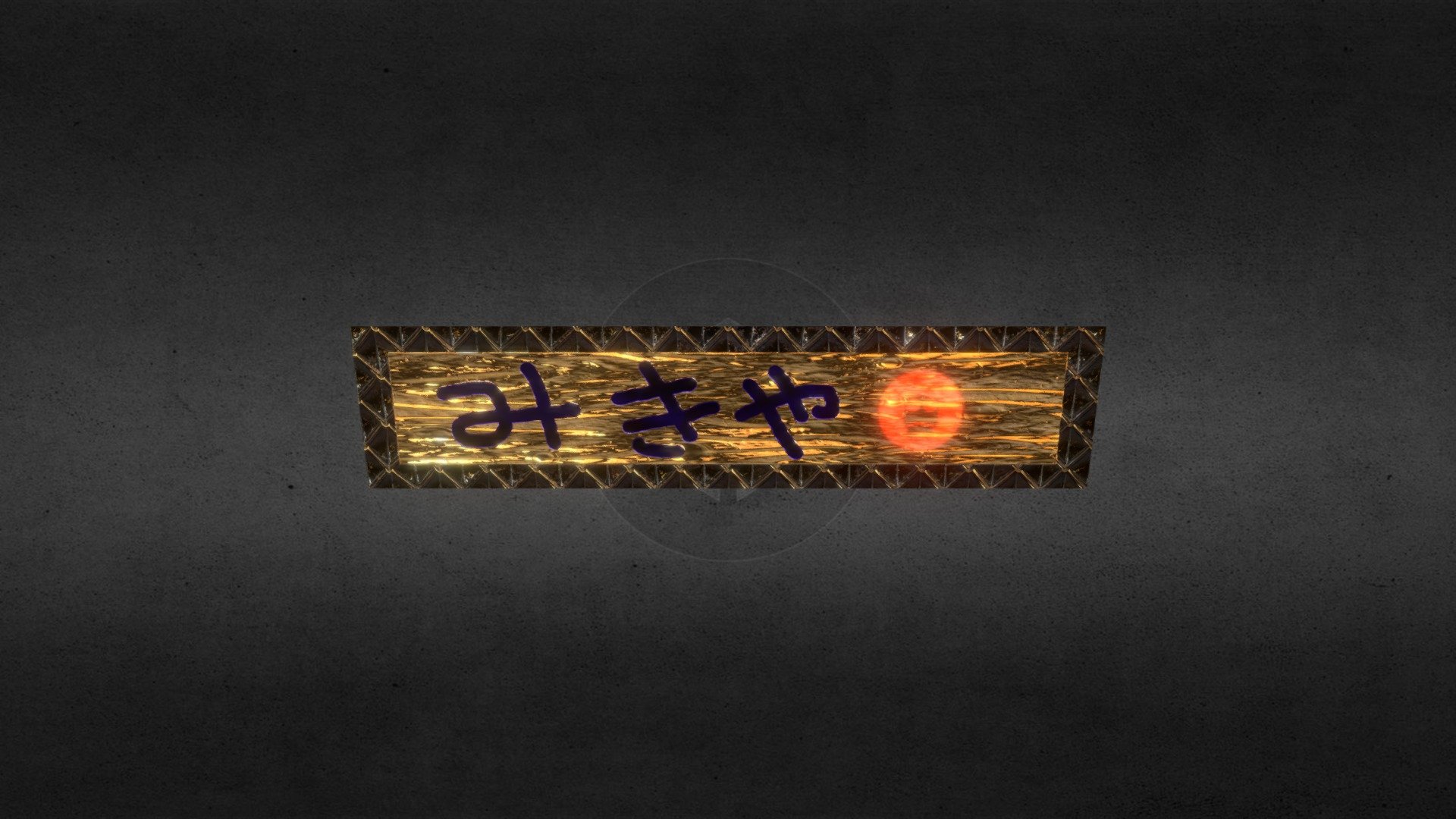 NamePlate