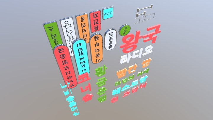 Seoul Props 4 3D Model