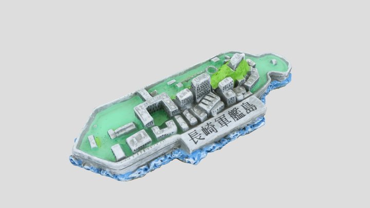 20144020numano_20221019_trim 3D Model