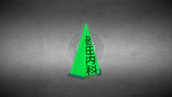 Japanese Cone Prop 002 3D Model