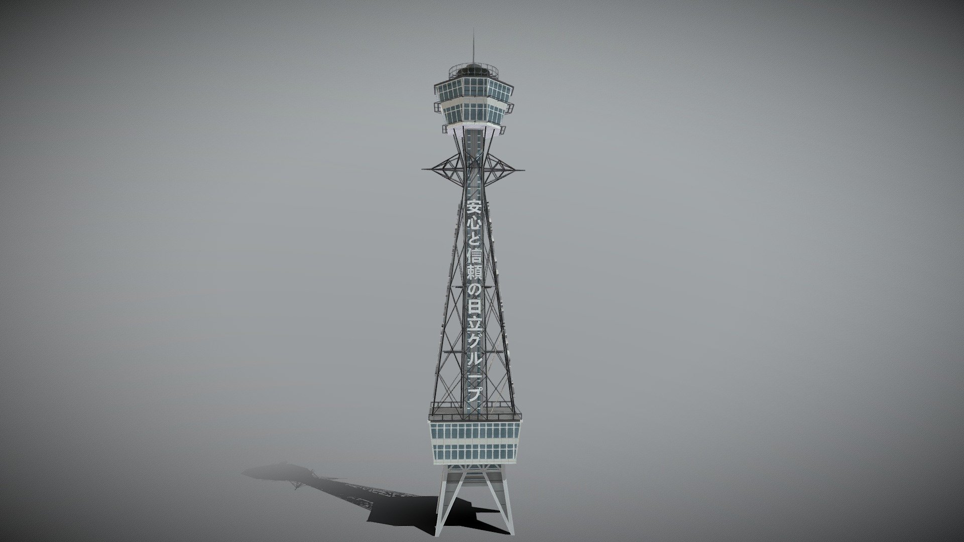 Tsutenkaku Tower - 3D model by Zhang Shangbin
