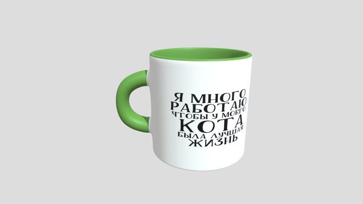 2cup 3D Model