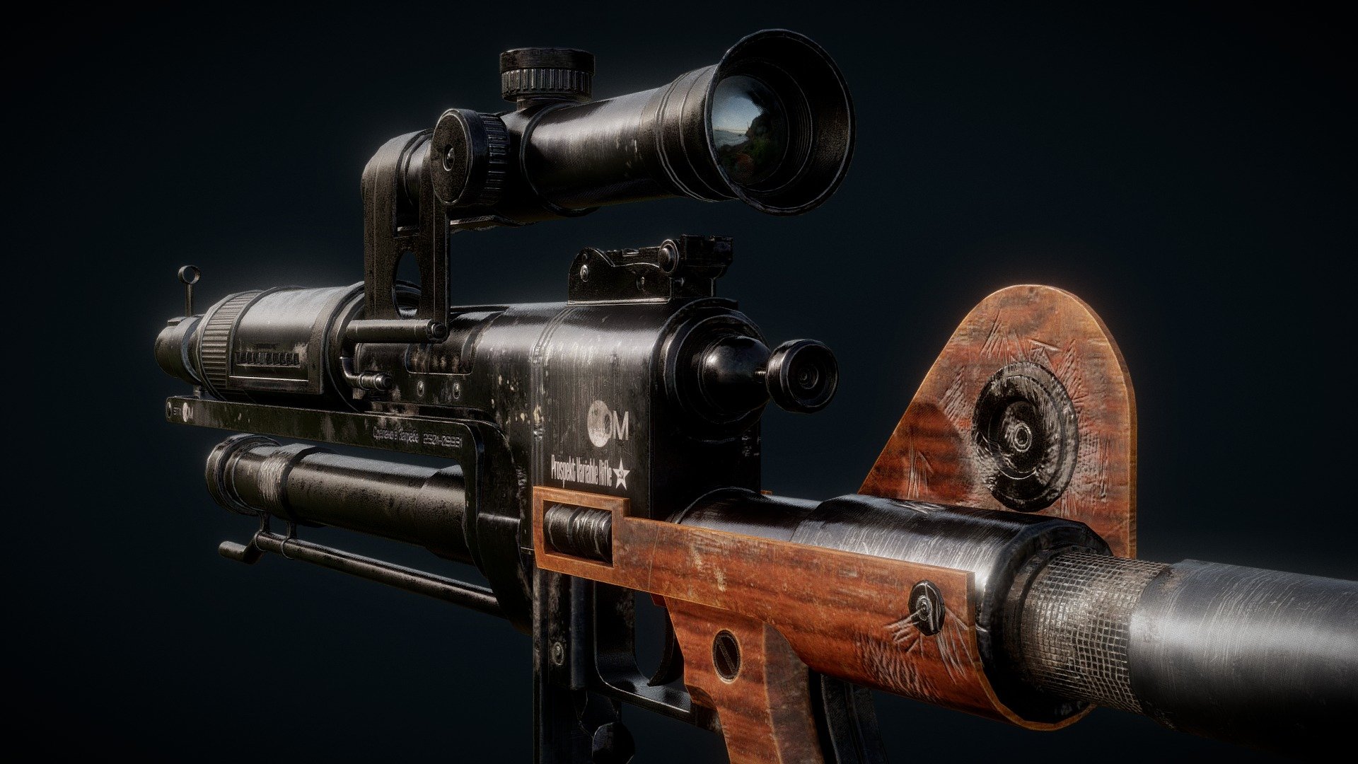 Prospekt Variable Rifle