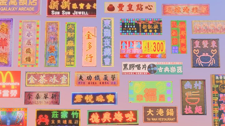 Hong Kong signs pack – Modello 3D gratuito STL