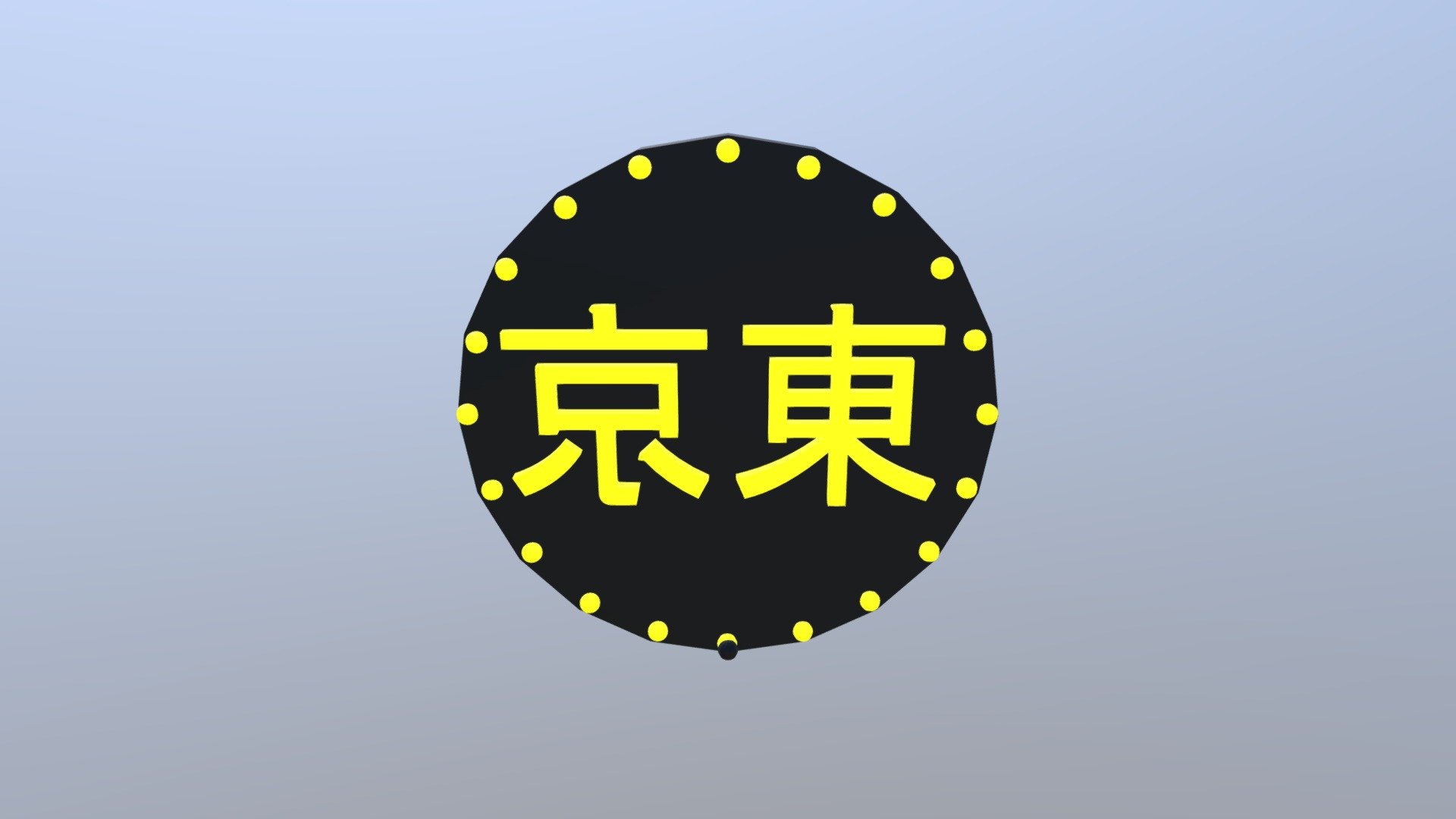 Sign TOKYO - 3D model by Danny Lewis Game Design (@danzstar) [a1d8ec5 ...