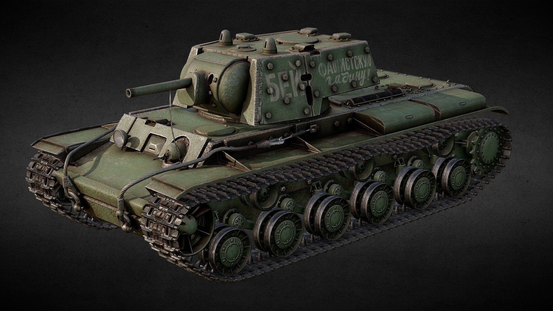 KV1-E WW2 Tank - Download Free 3D Model By Artieee [a23d2ed] - Sketchfab