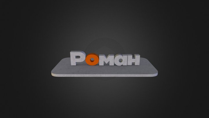 TestText 3D Model