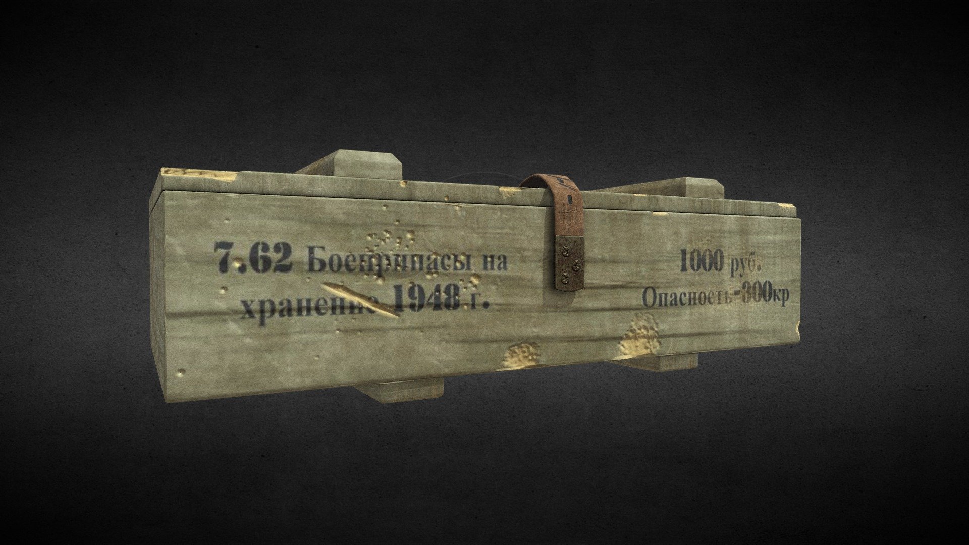 7.62 Assault Rifle Ammo Box - 3D model by BenjaminMattson [a2a2966 ...
