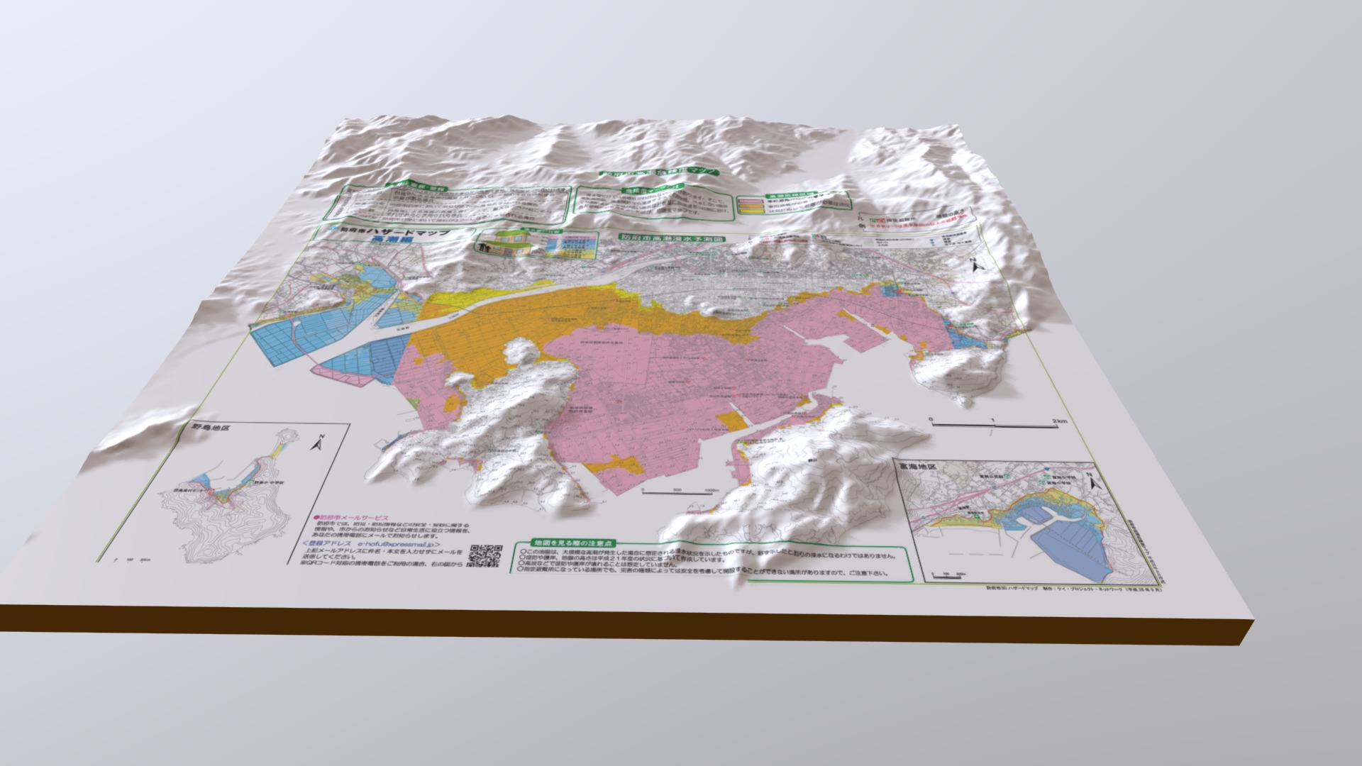 3-hofu Hazard-map-2 - 3D model by salut2018 [a2ad41b] - Sketchfab