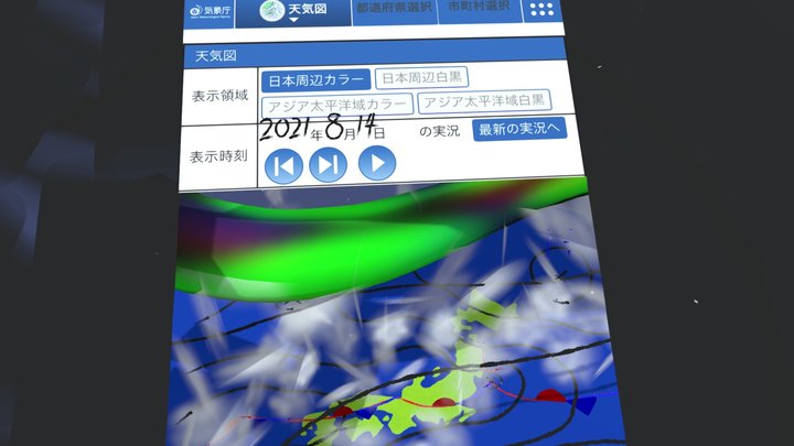 VR Weather Map 20210814 3D Model