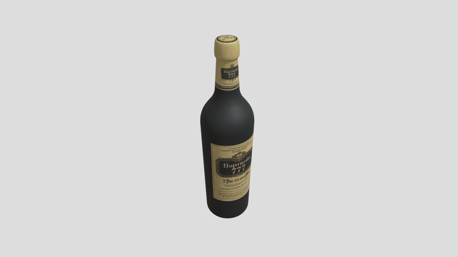 3D model Portwine 777 bottle - This is a 3D model of the Portwine 777 bottle. The 3D model is about a bottle of alcohol.