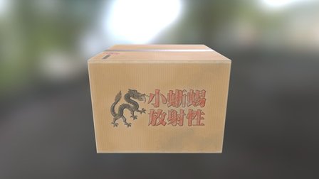 Cardboard Box 3D Model