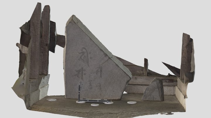赤沢の梵字碑 3D Model