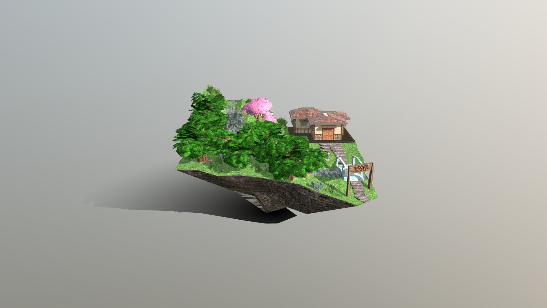 Japanese grandma house