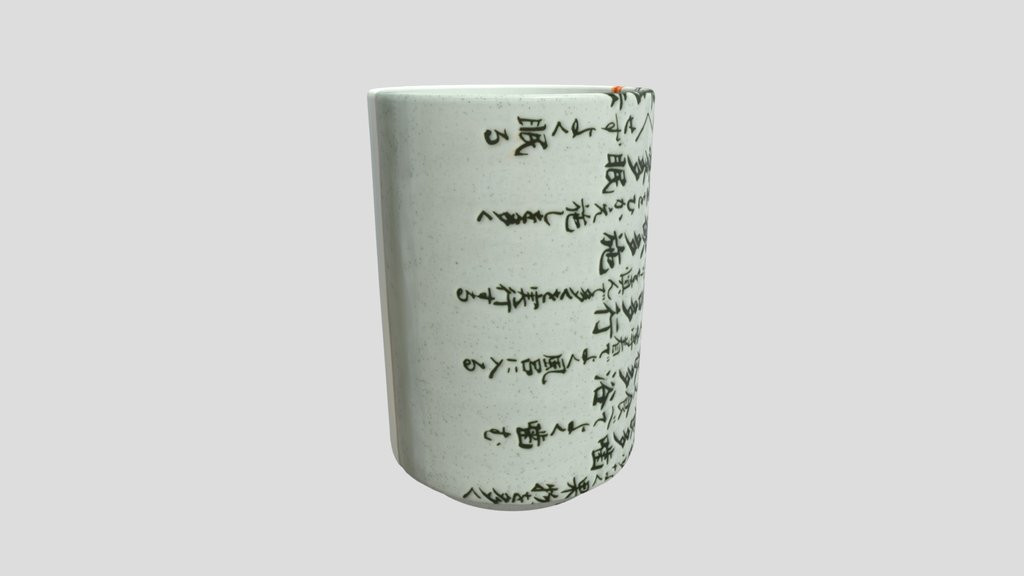 Japanese Tea Cup