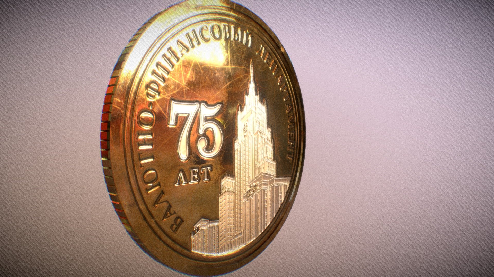 ВФД 75 - Download Free 3D model by e0m [a373cf6] - Sketchfab