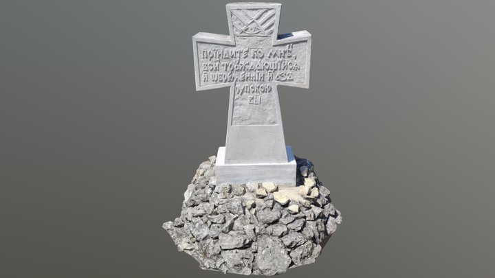 Cross near the Transfiguration Church 3D Model