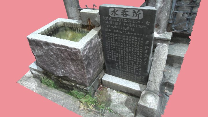 Shimizu shrine (清水神社) 3D Model