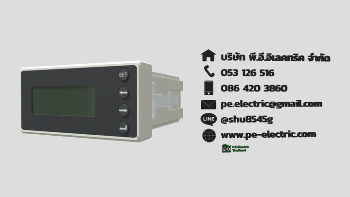 Single Phase LCD Current Meter 3D Model