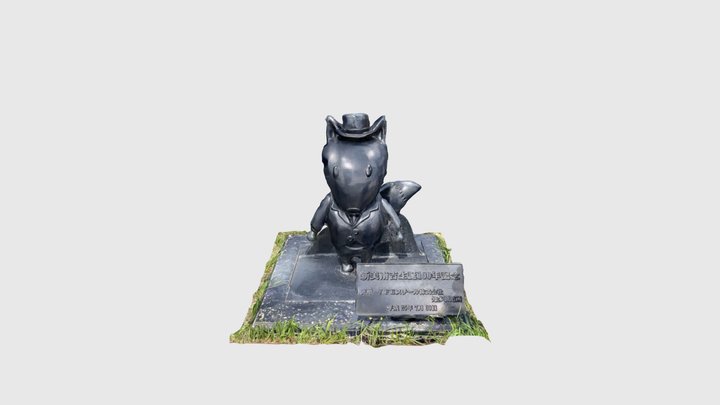 ごんぎつね3 3D Model