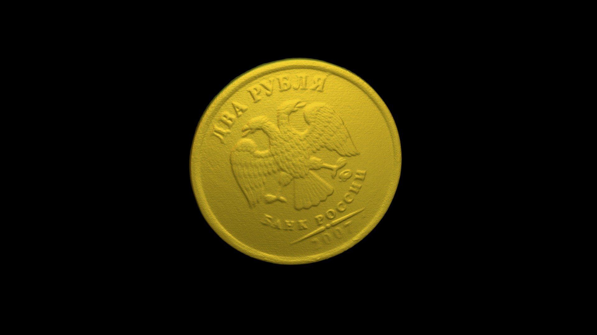 2-rouble