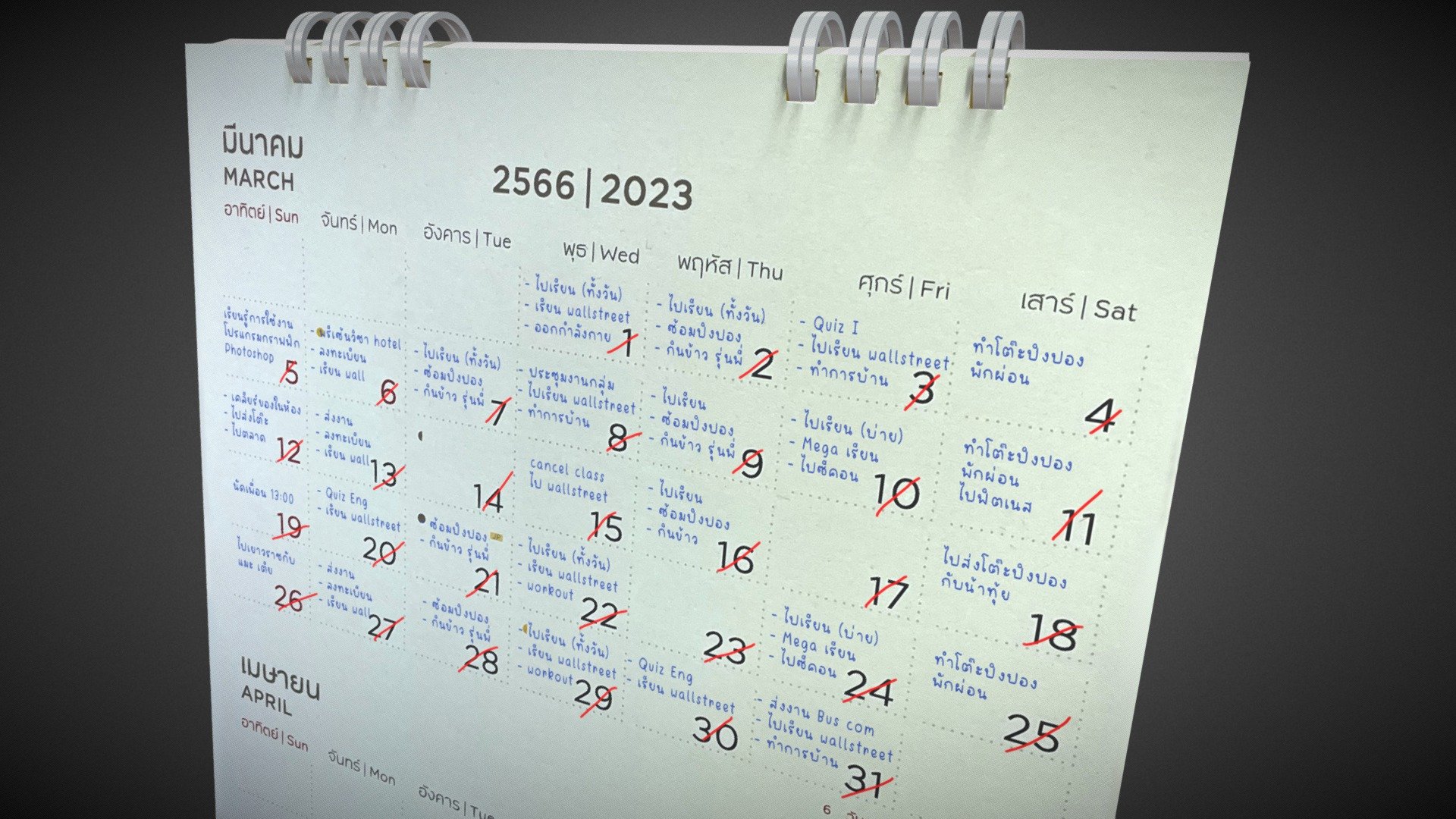 Thai Calendar - Buy Royalty Free 3D model by KimtueKP [a5b7678 ...