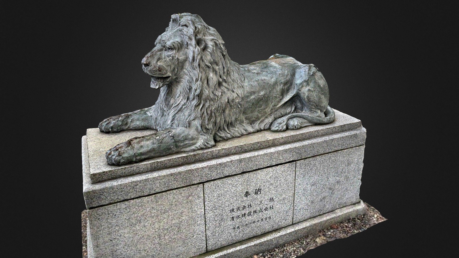 ライオン像 ライオン像 日本橋三越》 - Picture of Statue of Lion, Chuo