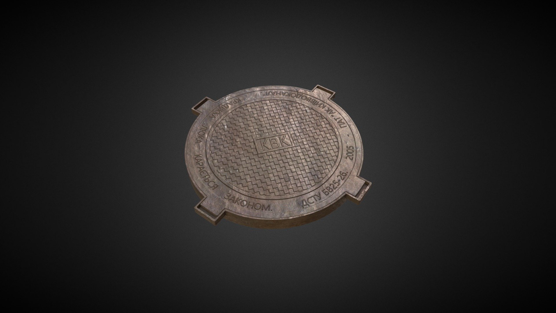 Manhole