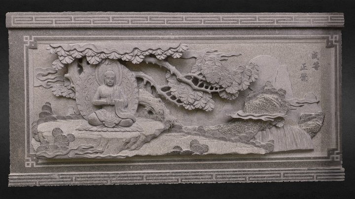 Carved Granite Panel (Kek Lok Si Temple, Penang) – Modello 3D gratuito STL