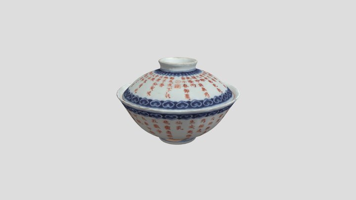 中国青花诗文盖碗 3D Model