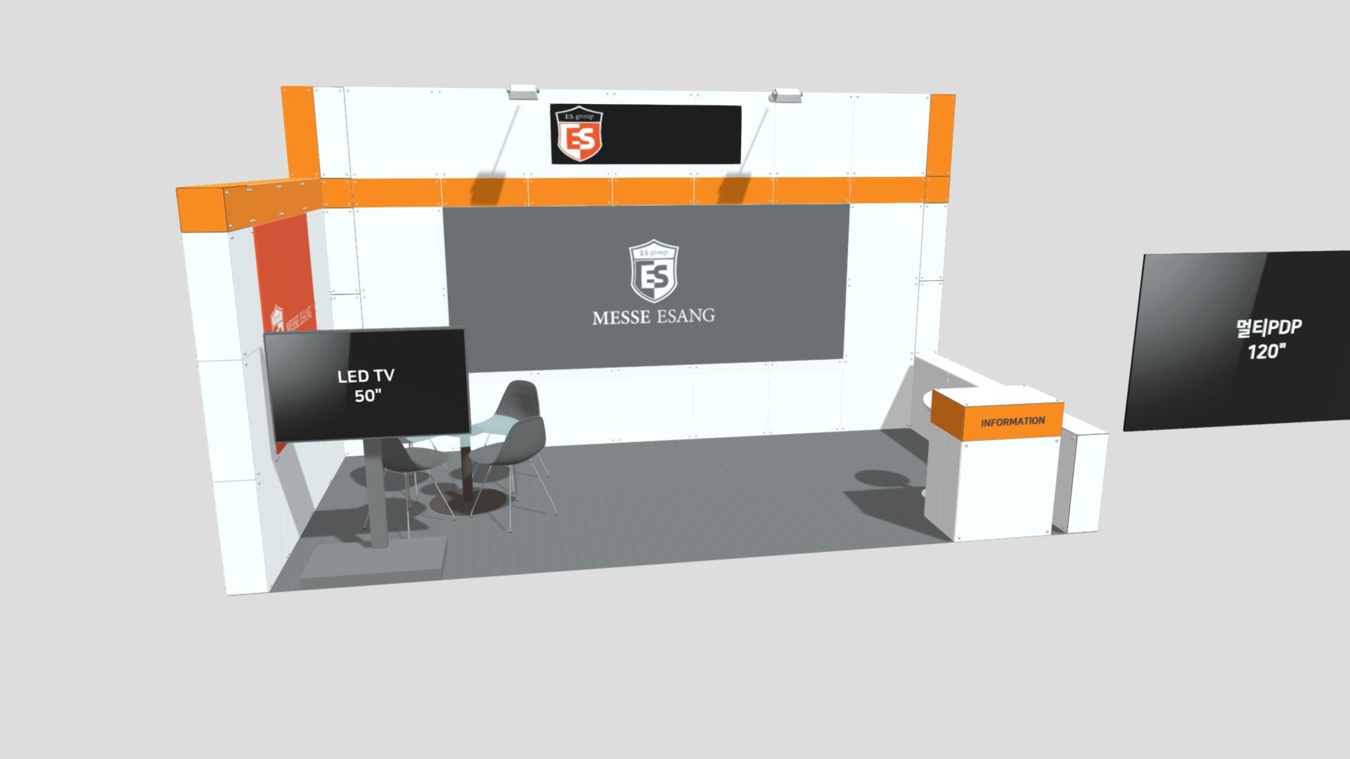 premiumBooth_v1 - 3D model by daewoong.kim [a720ee8] - Sketchfab