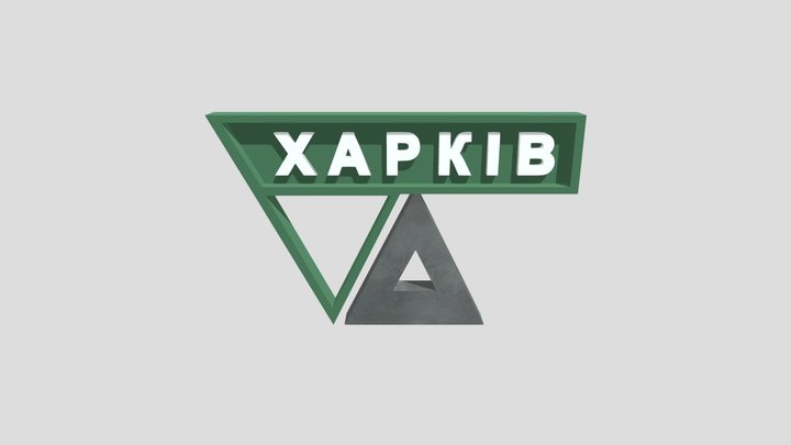 Kharkiv_stele