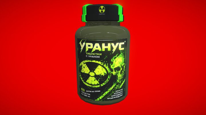 Уранус — Радиоактивные таблетки /