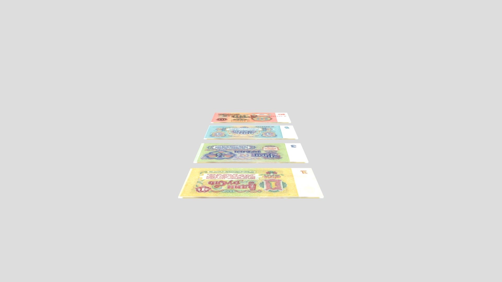 ussr money