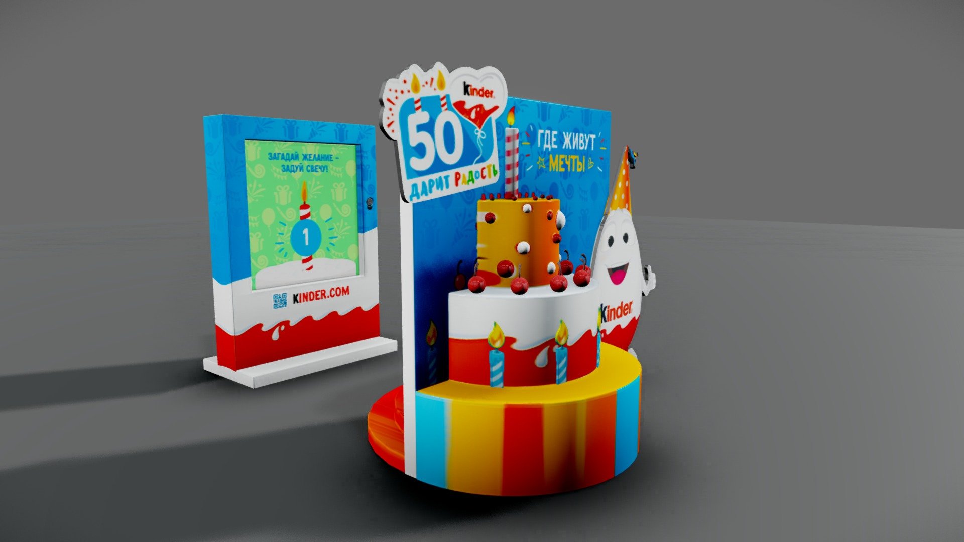 Kinder fotozona
