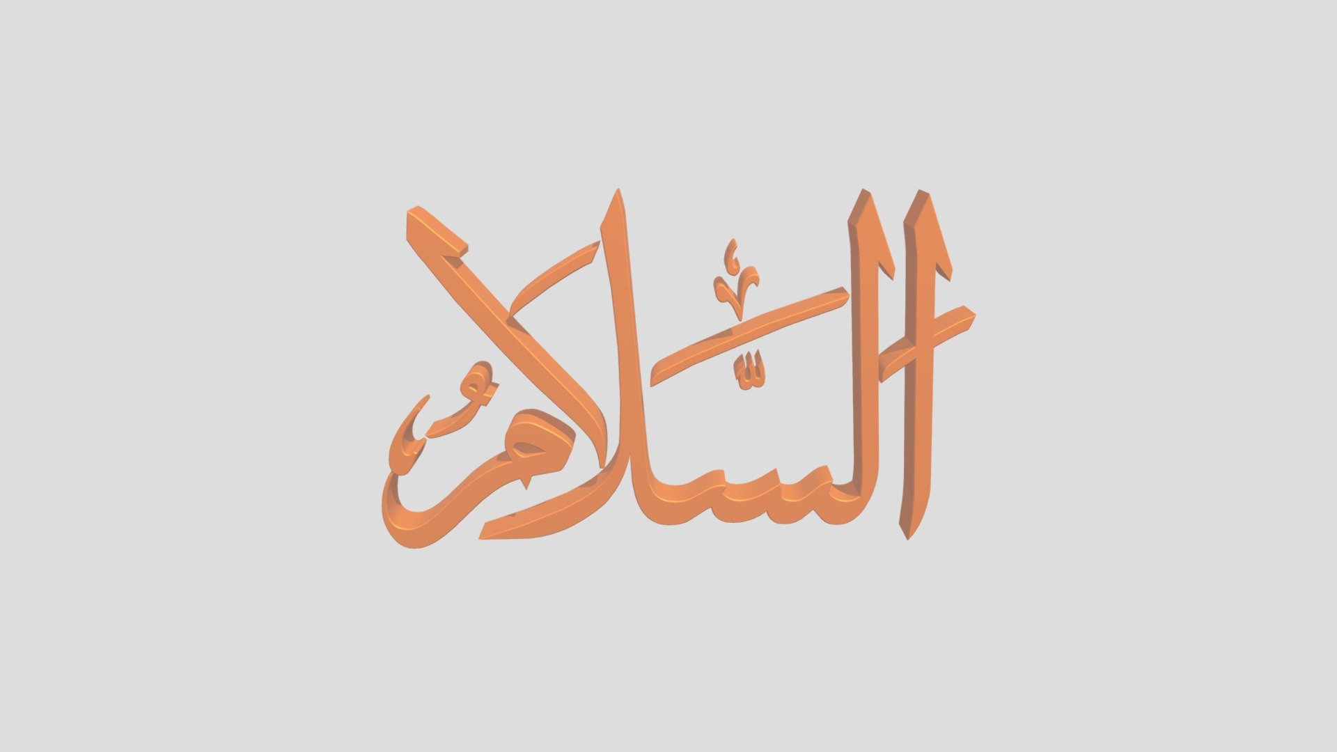 5 - As Salaam Fbx