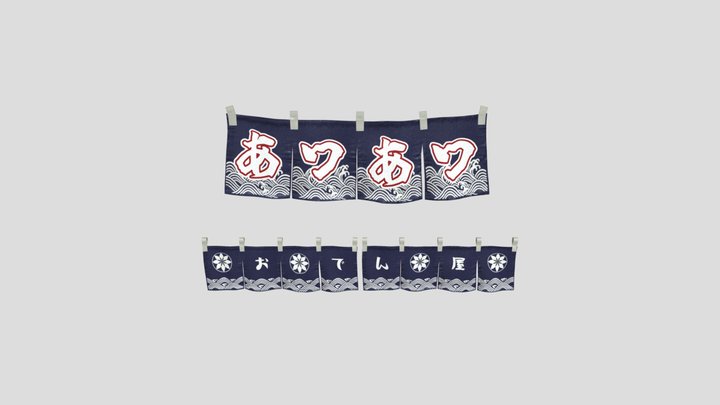Low poly - Japanese doorway curtains (Noren)