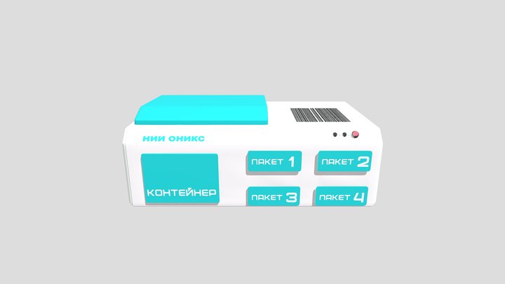 ББМ_Демоверсия 3D Model