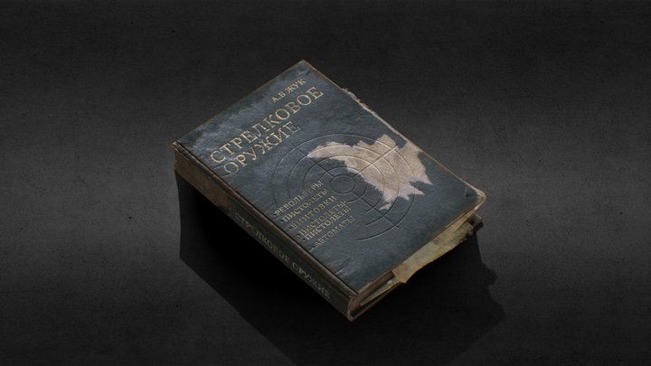 Book 3D Model