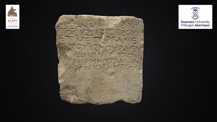 Stela (EC375)